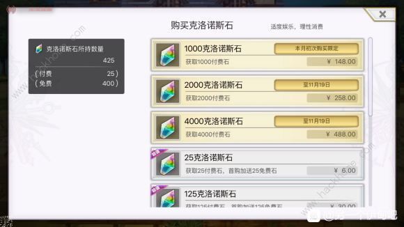 另一个伊甸前期练级攻略2