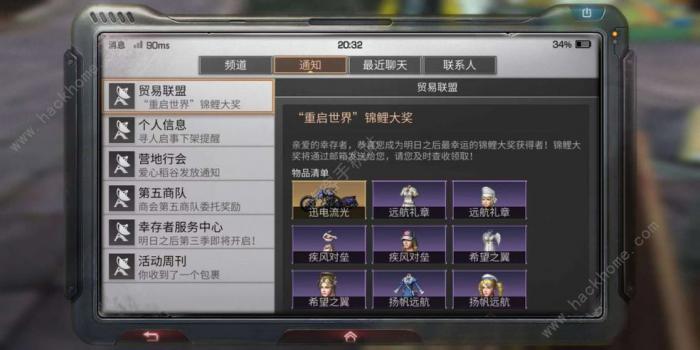 明日之后第三季钓鱼攻略3