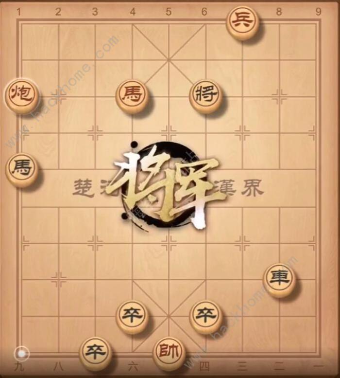 天天象棋残局挑战201期攻略7