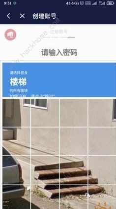 注册拳头账号一直在验证图片5