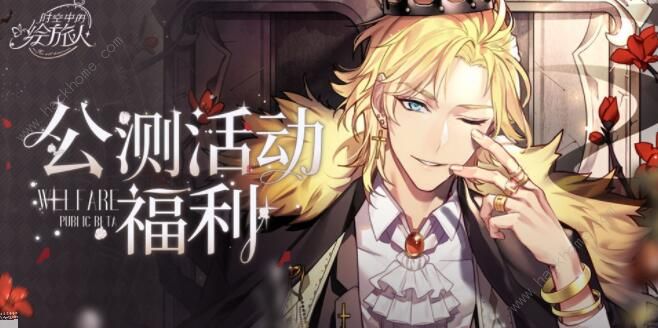 时空中的绘旅人艾因攻略_时空中的绘旅人艾因图片 时空中的绘旅人艾因攻略_时空中的绘旅人艾因图片