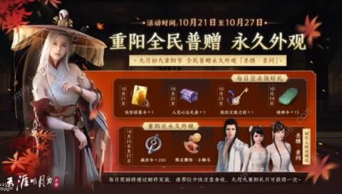 天涯明月刀手游陆三明案攻略3