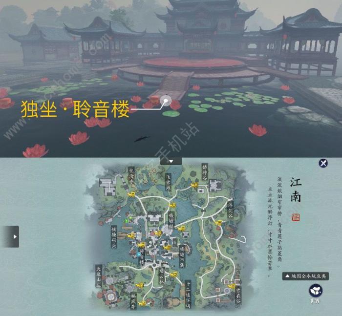 天涯明月刀手游针锋相对奇遇攻略3