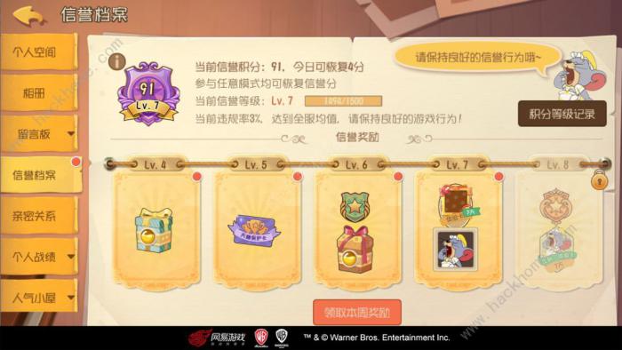 猫和老鼠剑客汤姆技能是什么3