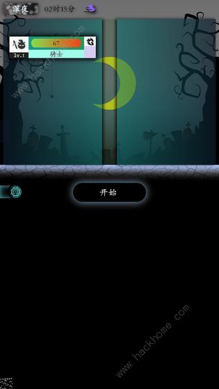 奇幻的冒险最强阵容搭配推荐1