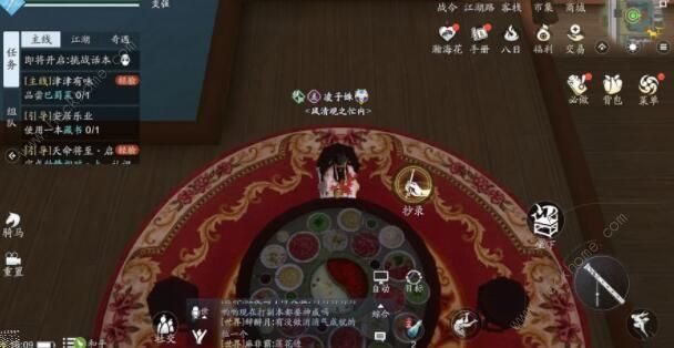 天涯明月刀手游以心证道选择攻略2