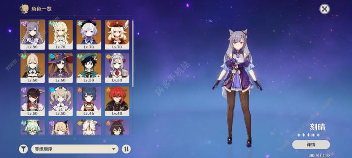 原神哪些角色不值得培养3