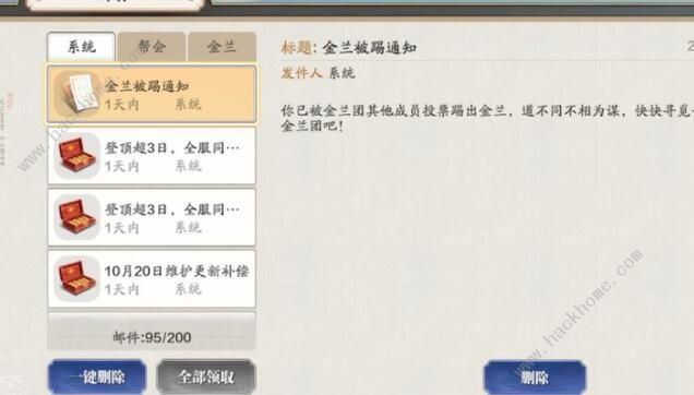 天涯明月刀手游BUG大全_天涯明月刀手游不充钱能玩吗 天涯明月刀手游BUG大全_天涯明月刀手游不充钱能玩吗