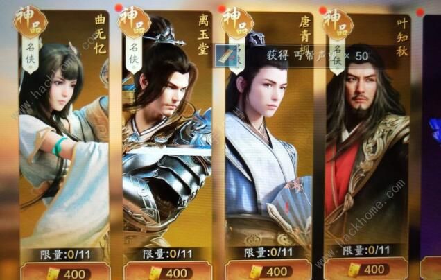 天涯明月刀手游捕快断案王小五攻略3