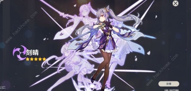 原神萌新刻晴攻略3