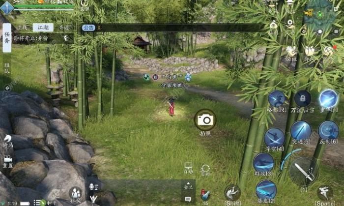 天涯明月刀手游图鉴地理志侠客岛攻略2