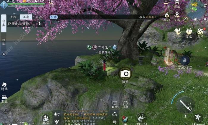 天涯明月刀手游图鉴地理志侠客岛攻略9