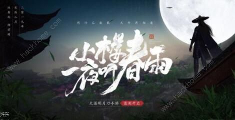 天涯明月刀手游琅纹攻略_天涯明月刀手游琅纹特殊属性是什么