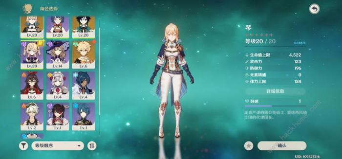 原神大招怎么充能快_原神大招如何充能 原神大招怎么充能快_原神大招如何充能