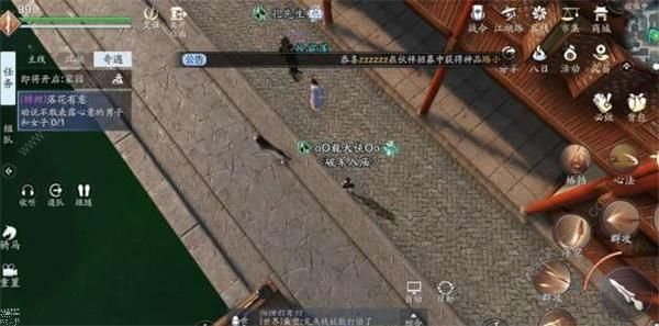 天涯明月刀手游锦鲤落花有意怎么触发1