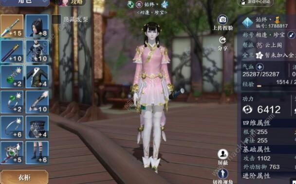 天涯明月刀手游钱塘桥桥头坐标分享_天刀钱塘江桥桥头