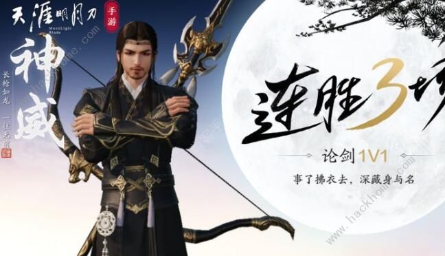 天涯明月刀手游前期攻略_天涯明月刀手游最新区