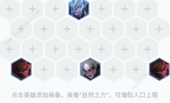 云顶之弈10.21月神阵容怎么搭配3