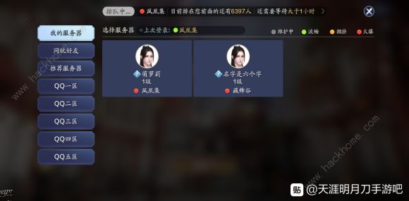 天涯明月刀手游心悦俱乐部福利大全1