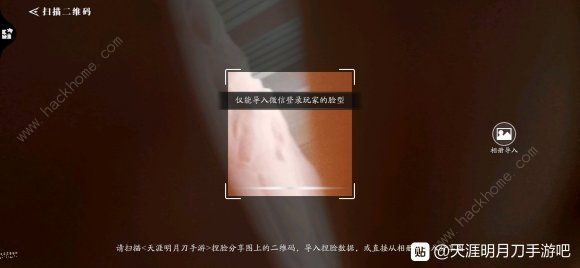 天涯明月刀手游伙伴攻略_天涯明月刀手游伙伴手记分享成就