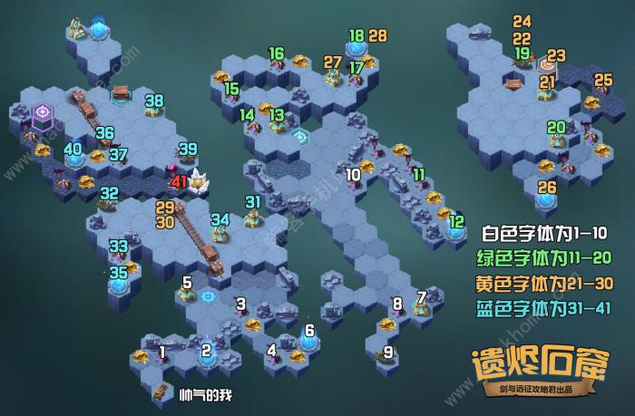 剑与远征遗烬石窟攻略_剑与远征攻略网