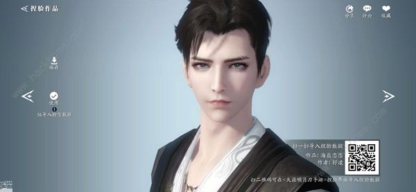 天涯明月刀手游捏脸数据男二维码汇总4