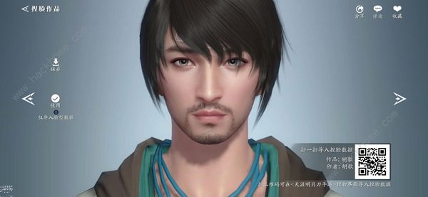 天涯明月刀手游捏脸数据男二维码汇总7