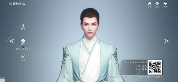 天涯明月刀手游捏脸数据男二维码汇总10