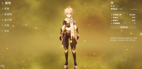 原神深渊第九层怎么打2