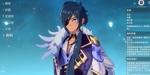 原神深渊第九层怎么打3