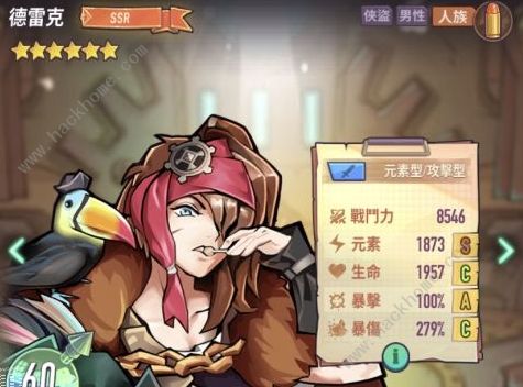 巨像骑士团ssR角色排行榜1