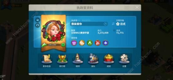 万国觉醒采集攻略2