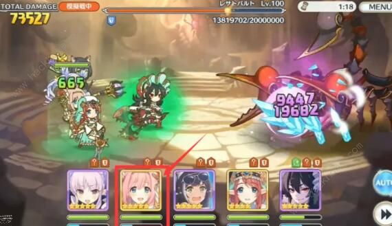 公主连结天秤座公会战攻略_公主连结天花板角色