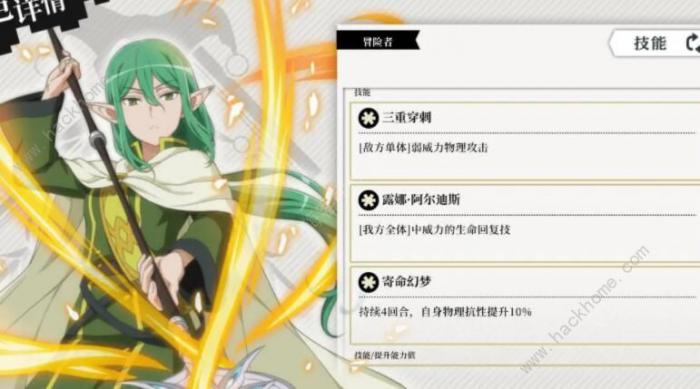 地城邂逅记忆憧憬荣光挑战怎么过6