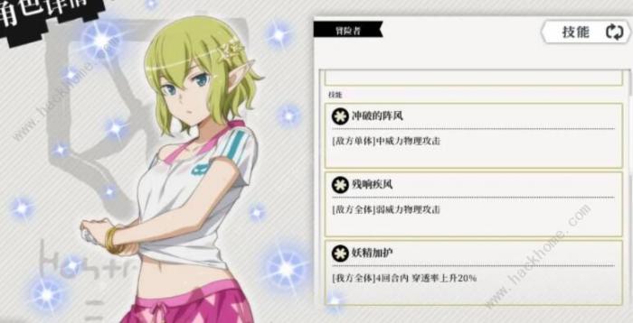 地城邂逅记忆憧憬荣光挑战怎么过7