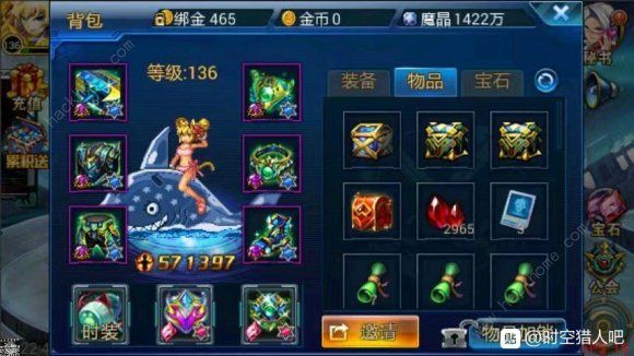 时空猎人悟空试炼攻略2