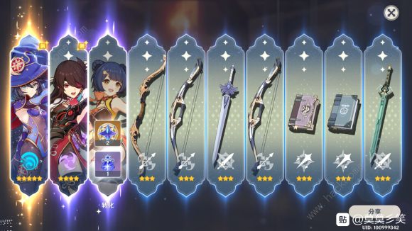 原神双系阵容推荐_原神阵容搭配双火