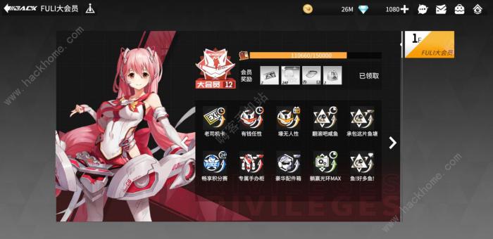 高能手办团冰阵容搭配推荐3