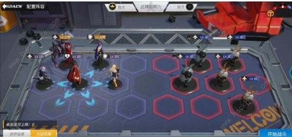 高能手办团御三家阵容怎么搭配2