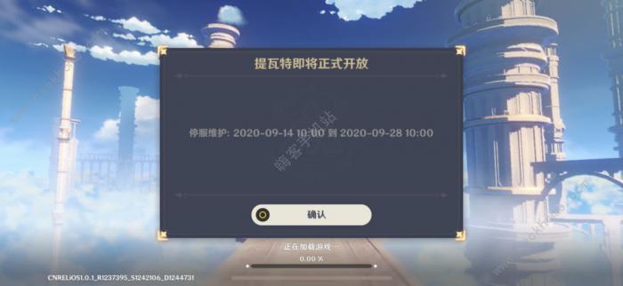 原神没网可以玩吗2