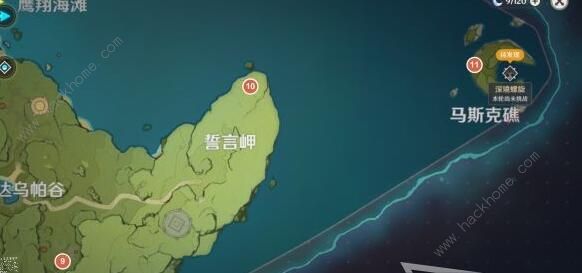 原神珍贵的宝箱位置大全4