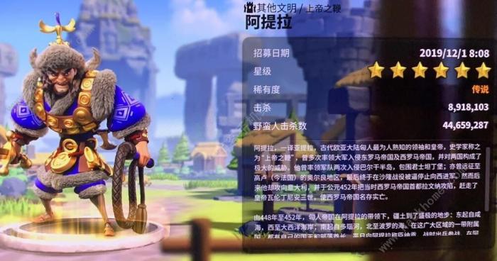 万国觉醒骑兵统帅推荐3