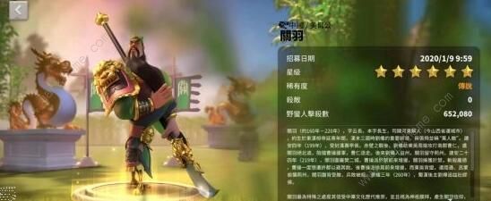 万国觉醒步兵武将怎么搭配2