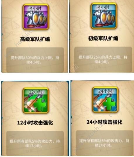 万国觉醒埃及之战攻略_万国觉醒埃及之战医院有兵可以参加吗