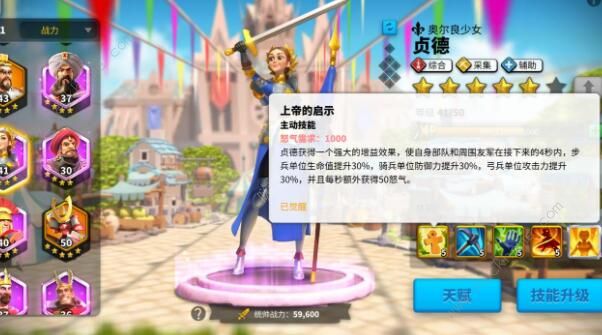 万国觉醒神庙怎么打3