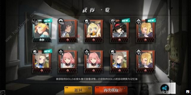 灰烬战线坦克角色哪个好_灰烬战线人物图鉴