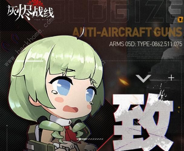 灰烬战线坦克角色哪个好3