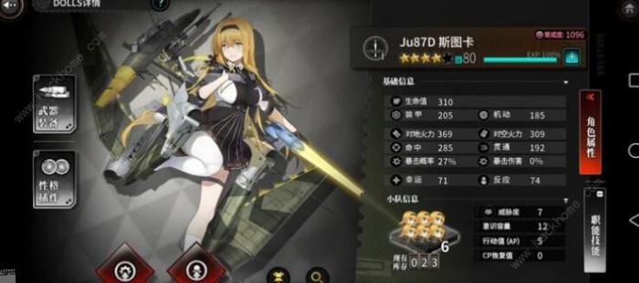 灰烬战线推图角色哪个好3