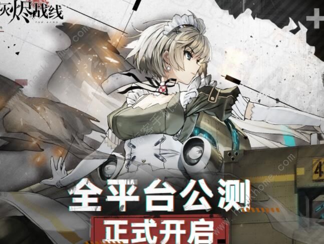 灰烬战线阵容怎么搭配1