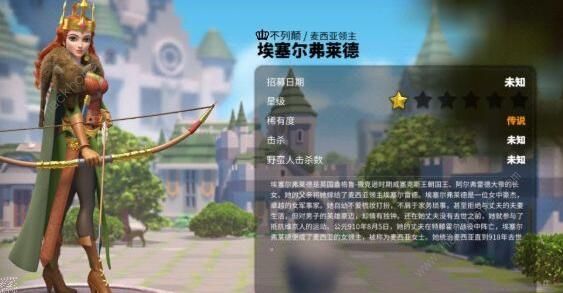 万国觉醒日落峡谷阵容搭配攻略3